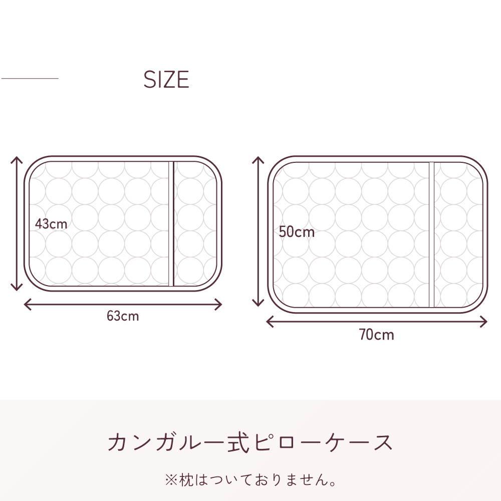 使うほどやわらかくふんわり。パシーマ